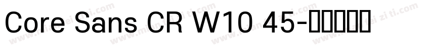 Core Sans CR W10 45字体转换